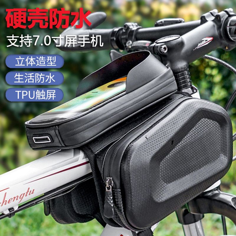 【最低價 公司貨】自行車包硬殼立體雙邊包上管包山地車手機包馬鞍包騎行防水大容量