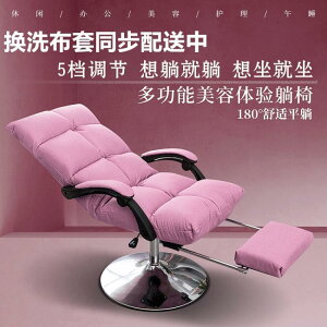美容椅可躺多功能美睫面膜摺疊升降體驗椅紋繡護膚平躺沙發椅子 領券更優惠