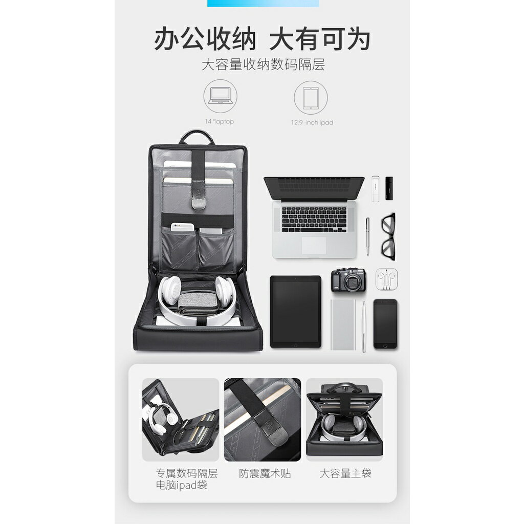 ISONA 圓形防水牛津布材質雙肩背帶電腦包 筆電包 後背包 雙肩包 書包 macbook筆電平板輕薄 8