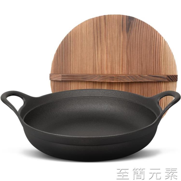 平底鍋鑄鐵鍋不粘鍋生鐵老式家用無塗層電磁爐燃氣灶加厚烙餅