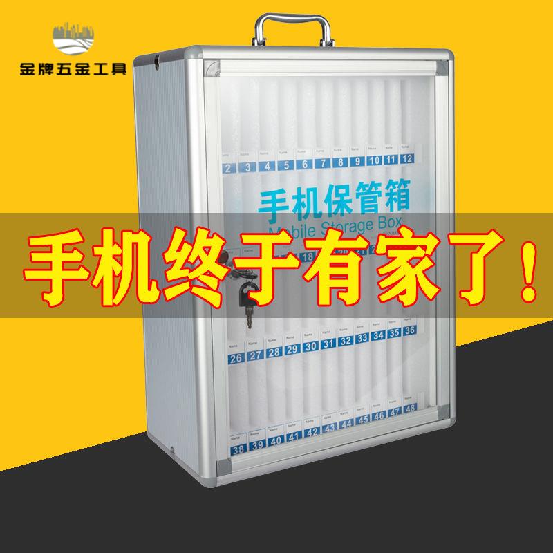手機櫃 手機收納盒 學生版桌面多格壁掛式帶鎖員工手機保管箱 存放櫃[DD0313004]