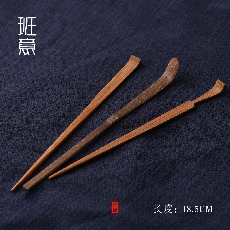 紫竹茶撥竹製茶扒茶匙茶道配件茶勺功夫茶具禪意茶道六君子取茶1入