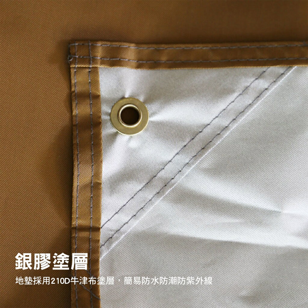 盛源 帳篷防水布 300x300cm 露營防潮地布 銀膠天幕 防潮地墊 地墊 露營 2