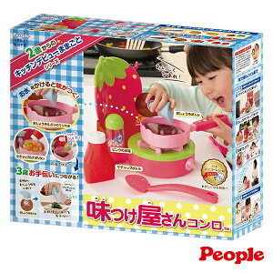 日本 People 小小料理廚師遊戲組合 【六甲媽咪】