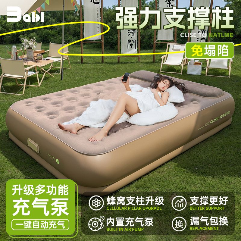 自動充氣床墊打地鋪家用沙發床折疊睡墊戶外露營便攜式加厚氣墊床