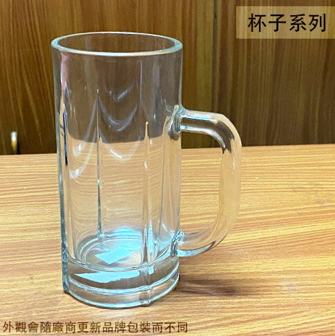 透明玻璃 啤酒杯 直筒型 430cc 700g 分享杯 馬克杯 杯子 水杯 茶杯 玻璃杯