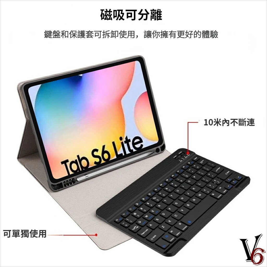 三星Tab S7 FE S7 S8 plus 平板皮套 S6 lite 無線鍵盤 鍵鼠套裝 電腦保護套 支架 帶筆槽 3