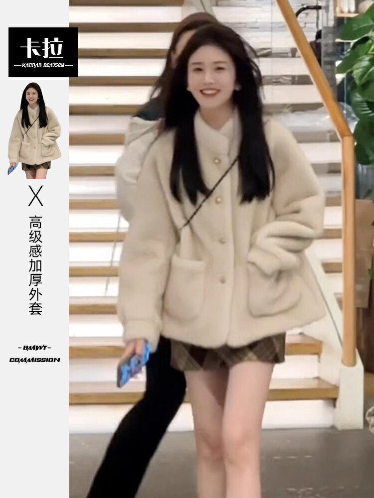 杏色仿羊羔毛絨加厚外套女秋冬款2024年新款爆款小個子高階感短款【雲木雜貨】