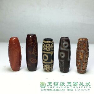 古玩玉器雜項收藏老瑪瑙天珠中國紅瑪瑙如意紋勒子佛珠古珠配珠