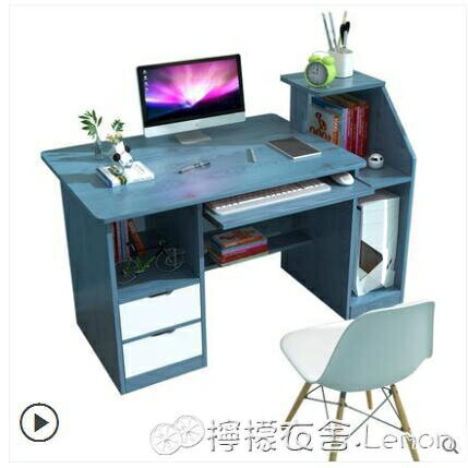 電腦桌 電腦桌台式桌學生書桌簡約家用租房簡易小桌子臥室辦公學習寫字台