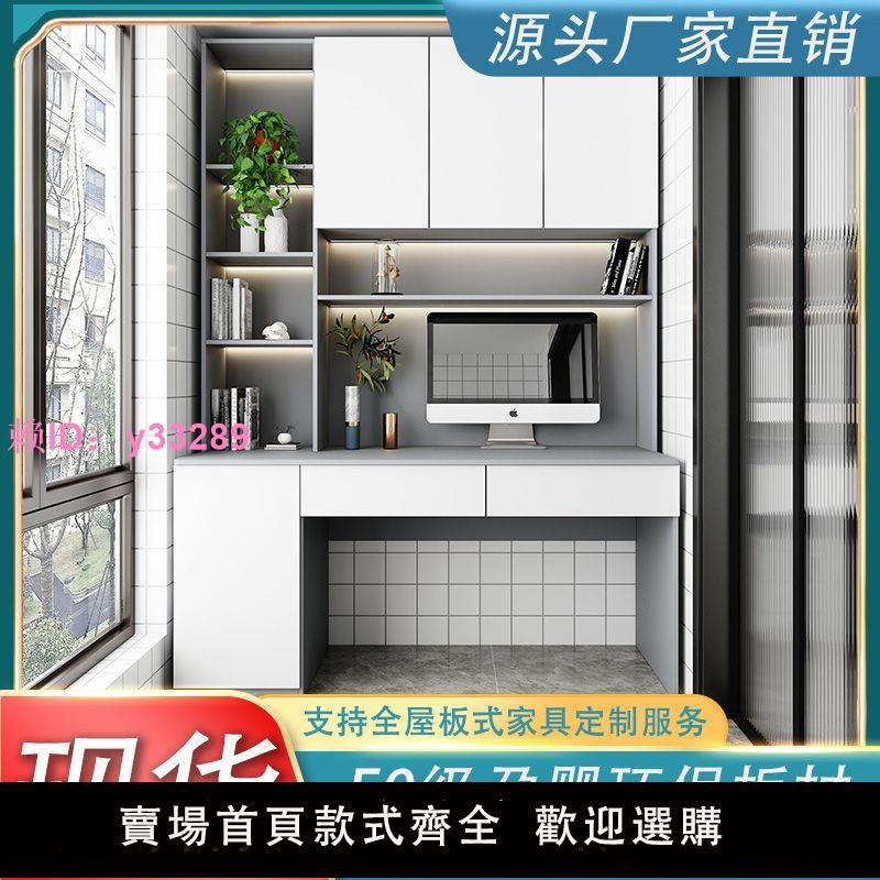 實木書桌學生寫字桌臥室書架一體式桌子臺式兒童電腦桌學習辦公桌