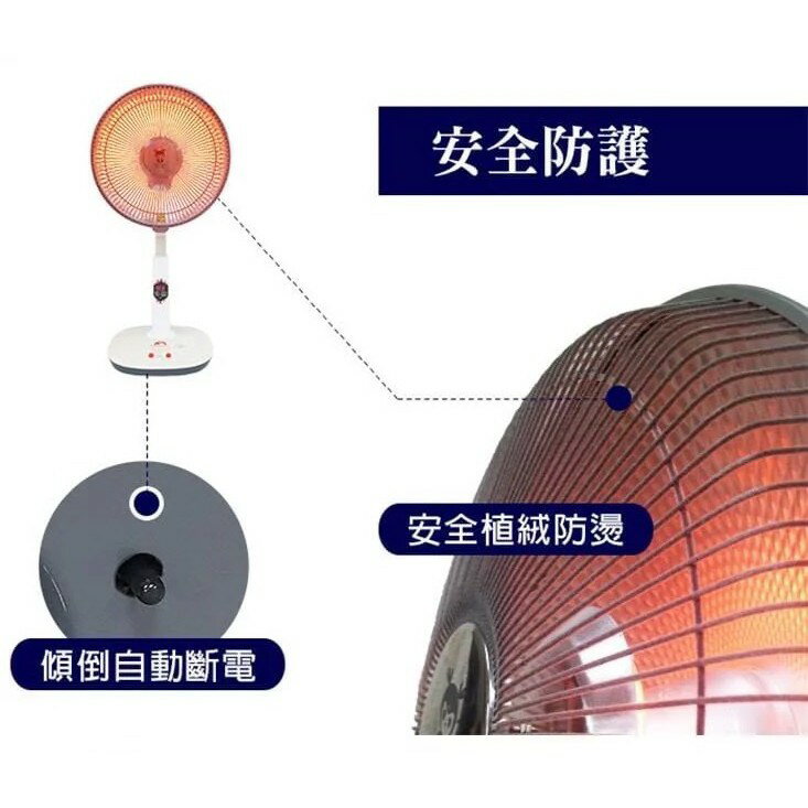 【快速出貨 附發票】LAPOLO 藍普諾 16吋 碳纖維 電暖器 LA-1600 電暖器 電暖扇 3