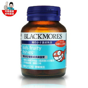 【澳佳寶Blackmores】機伶小子濃縮魚油 (30錠)