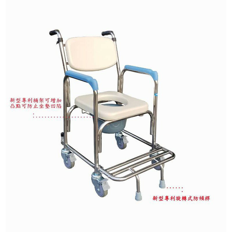 耀宏不鏽鋼便器椅洗澡椅(附輪)YH125-1便盆椅-沐浴椅-便盆椅沐浴椅
