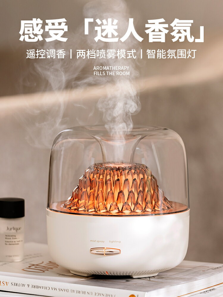 加濕器 琉璃香薰機臥室小型自動噴香七彩色呼吸燈家用香氛精油霧化加濕器【林之舍】