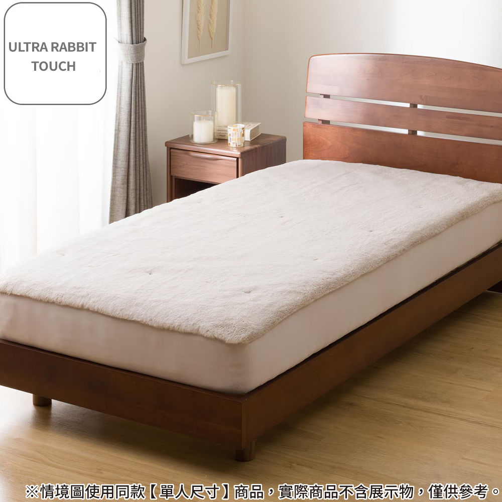 全包式保潔墊 ULTRA RABBIT TOUCH MO A2522 雙人 NITORI宜得利家居