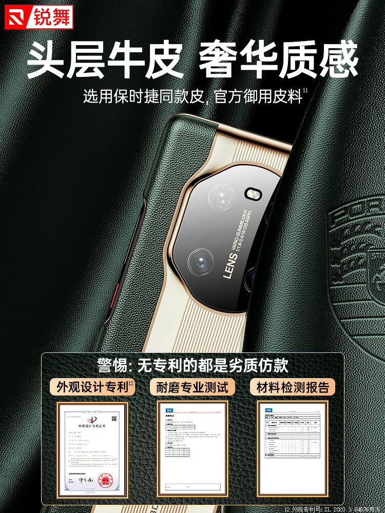 華為mate40pro手機殼mate40秒變保時捷40e真皮mete全包防摔mt40保護套m40pro女meta男mte網紅por魅特外殼適用