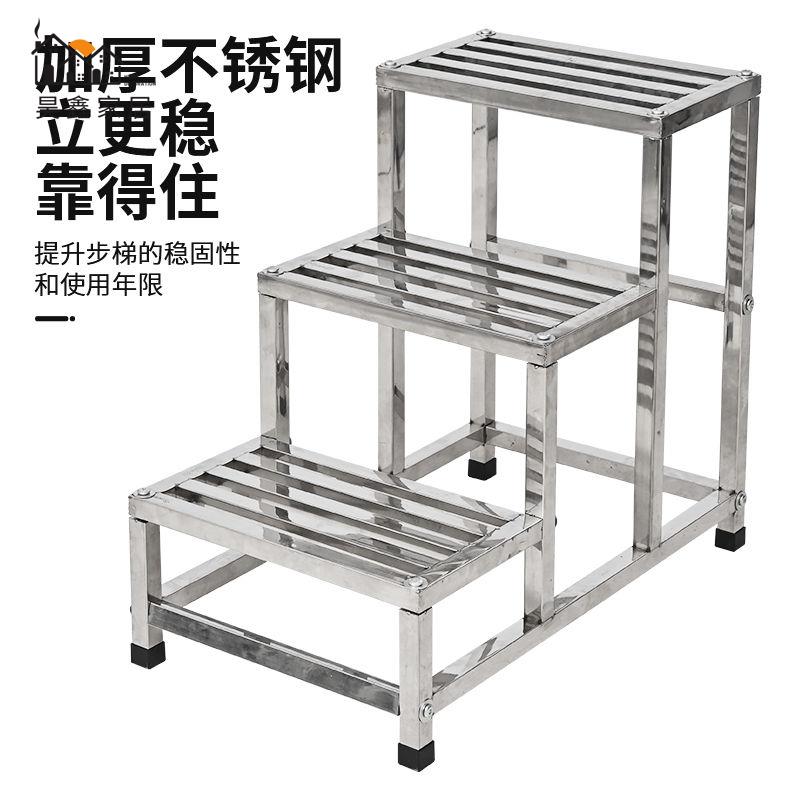 可開發票 增高板 腳踏板 階梯板 腳踏凳 家用不銹鋼加寬樓梯防滑臺階凳戶外梯登高腳踏凳醫院梯高低踩腳凳免運 售後保障 全館折扣 h5329