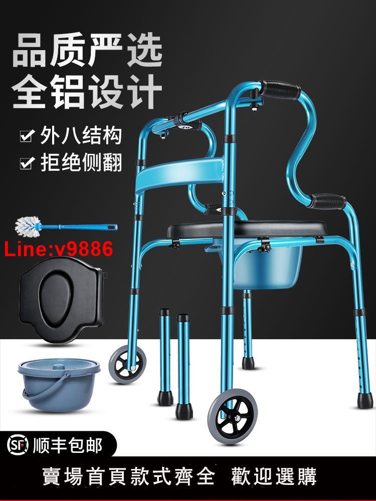 【台灣公司 超低價】拐杖助步器殘疾人助行器康復走路輔助行走器助力器老人走路扶手架