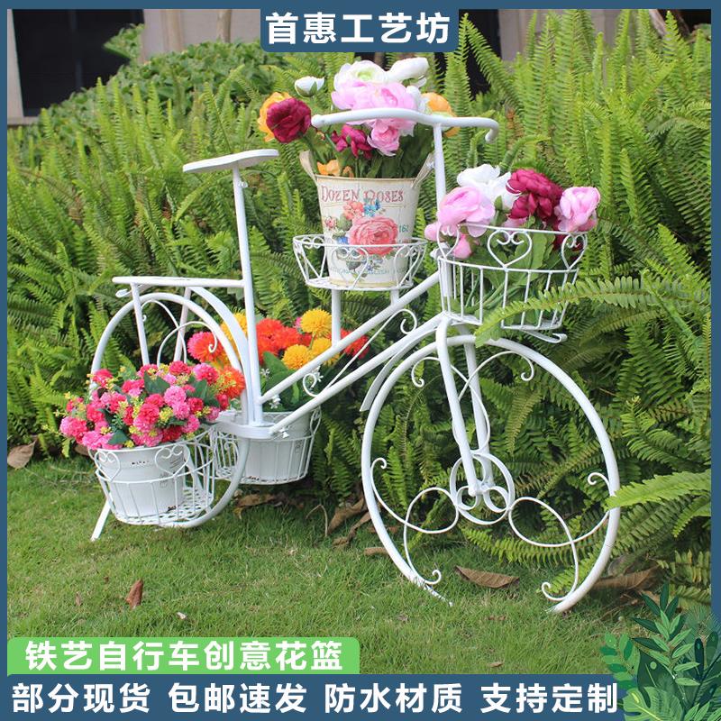 免運/ 可開票 快速出貨 戶外擺件 家庭擺飾 戶外歐式鐵藝自行車花架子陽臺創意庭院落地店鋪櫥窗裝飾家居擺件 0