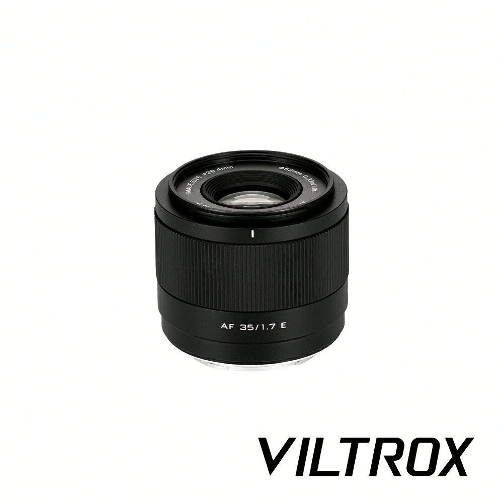 【VILTROX】唯卓仕 AF 35mm F/1.7 APS-C用大光圈鏡頭 公司貨
