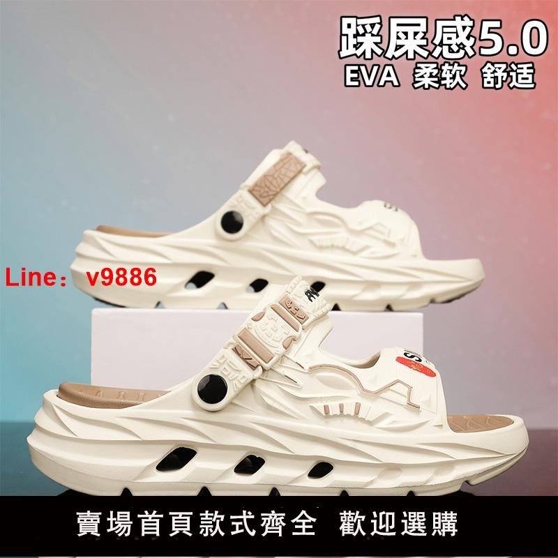【臺灣公司 可開發票】沙灘涼拖男2025新款夏季外穿防滑大碼兩用開車涼鞋男士踩屎感拖鞋