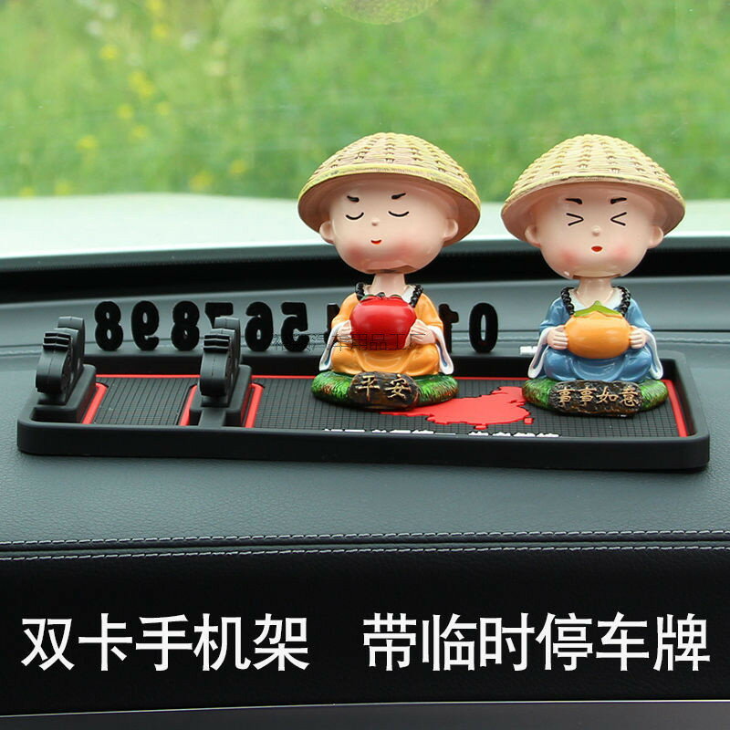 Z8YYy2汽車防滑墊車用手機支架置物墊儀表臺車用多功能防曬導航架