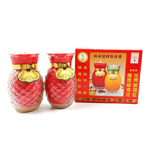 【酥油燈】八國 旺來燭 鳳梨燭 1號 2號 3號 純天然 無毒 植物油 燈供 敬神禮佛 1