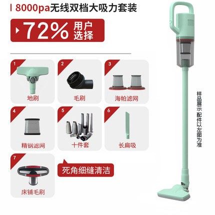 無線吸塵器家用手持式輕量小型超靜音大吸力強力地毯沙發德爾瑪【林之舍】