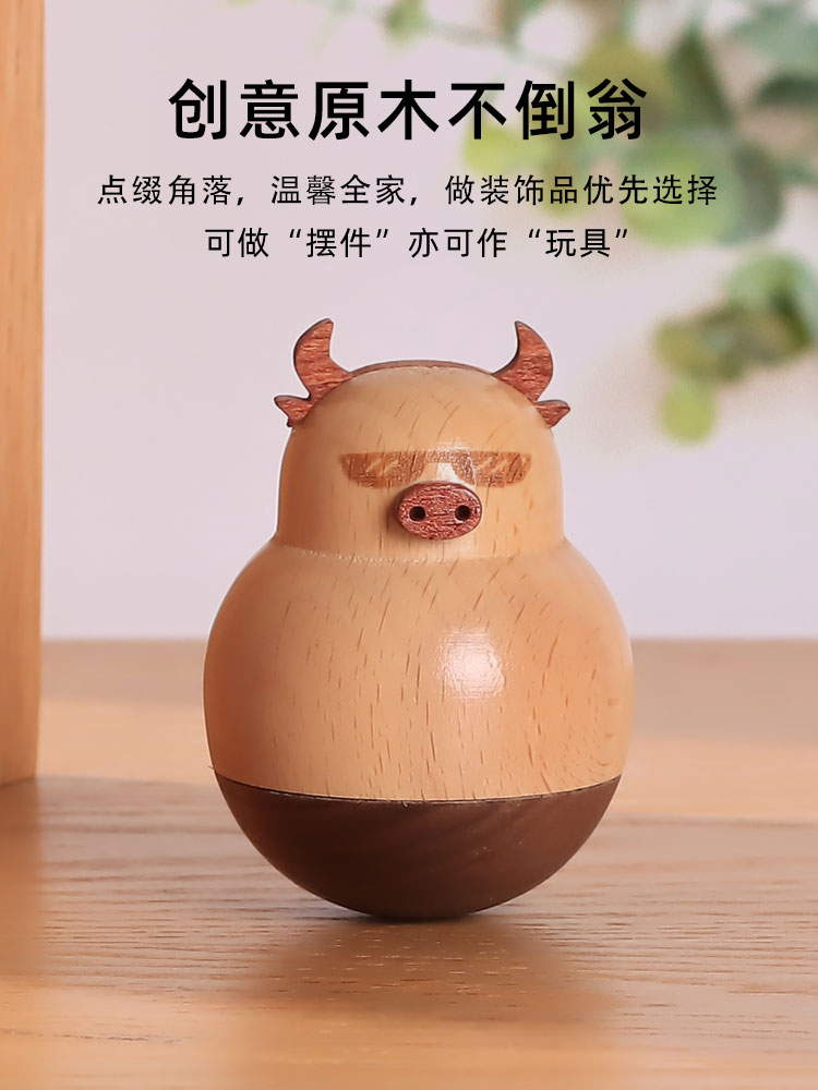 創意可愛木質不倒翁辦公情人節生日禮物送男女友禮品桌面裝飾擺件