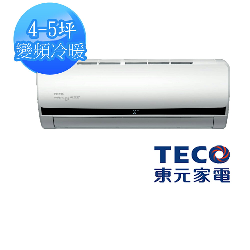 <br/><br/>  【TECO 東元】4-5坪R32一對一變頻冷暖冷氣(MS22IE-HS+MA22IH-HS)<br/><br/>