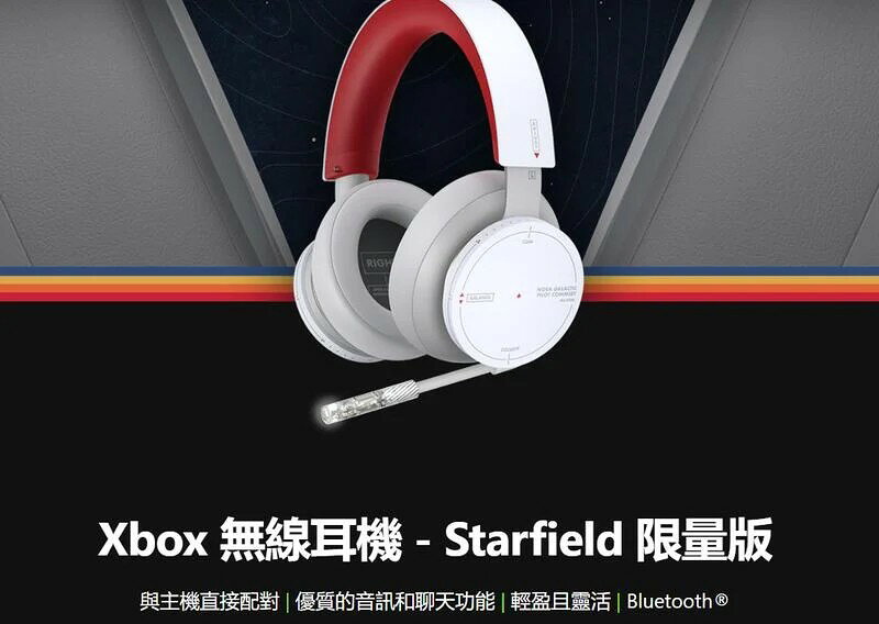 ●秋葉電玩● 現貨 Xbox Sarfield 星空 耳機 無線耳機 限量版 平行輸入貨 2
