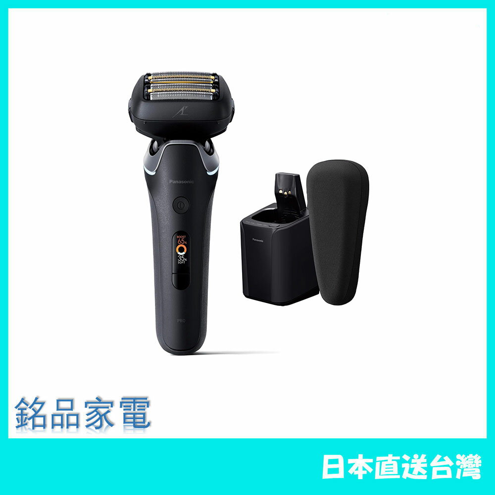 【日本牌 含稅直送】Panasonic國際牌 電動刮鬍刀 ES-L690U Lamdash AI⁺ 全自動 24年款
