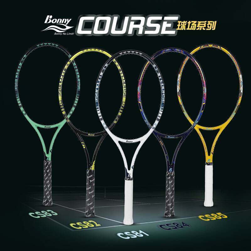 正品 波力網球拍 男全碳素 球場系列Course 13 初學者超輕網拍