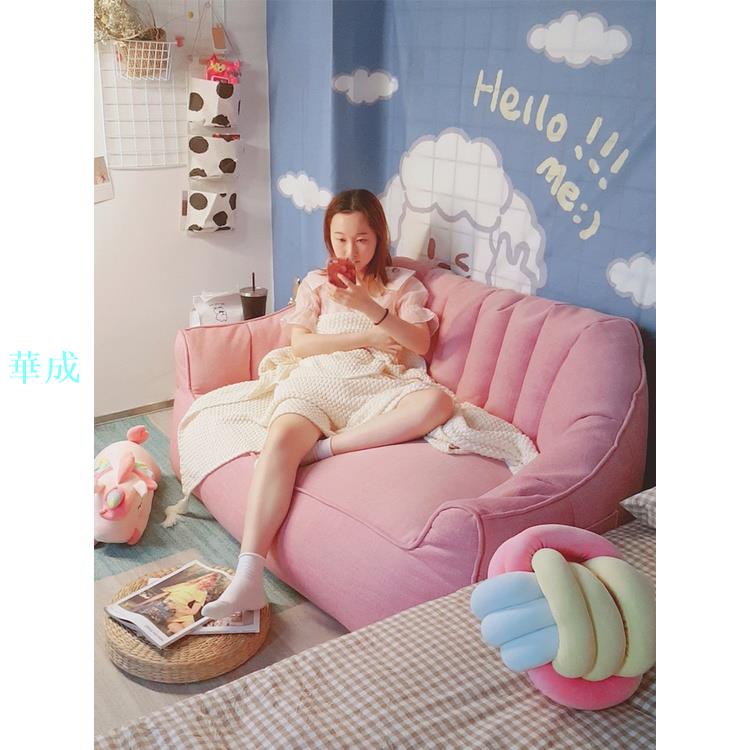 網紅款懶人沙發雙人豆袋可愛女生臥室小沙發出租房休閒陽臺榻榻米