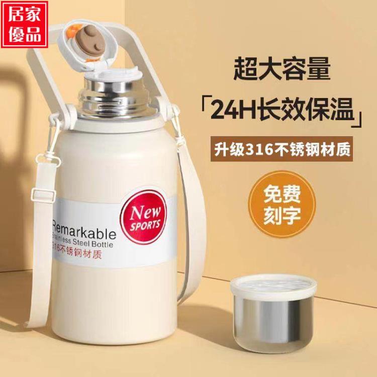 保溫壺 保溫杯女生水杯大容量高顏值不銹鋼杯子男學生運動戶外保溫壺保溫瓶