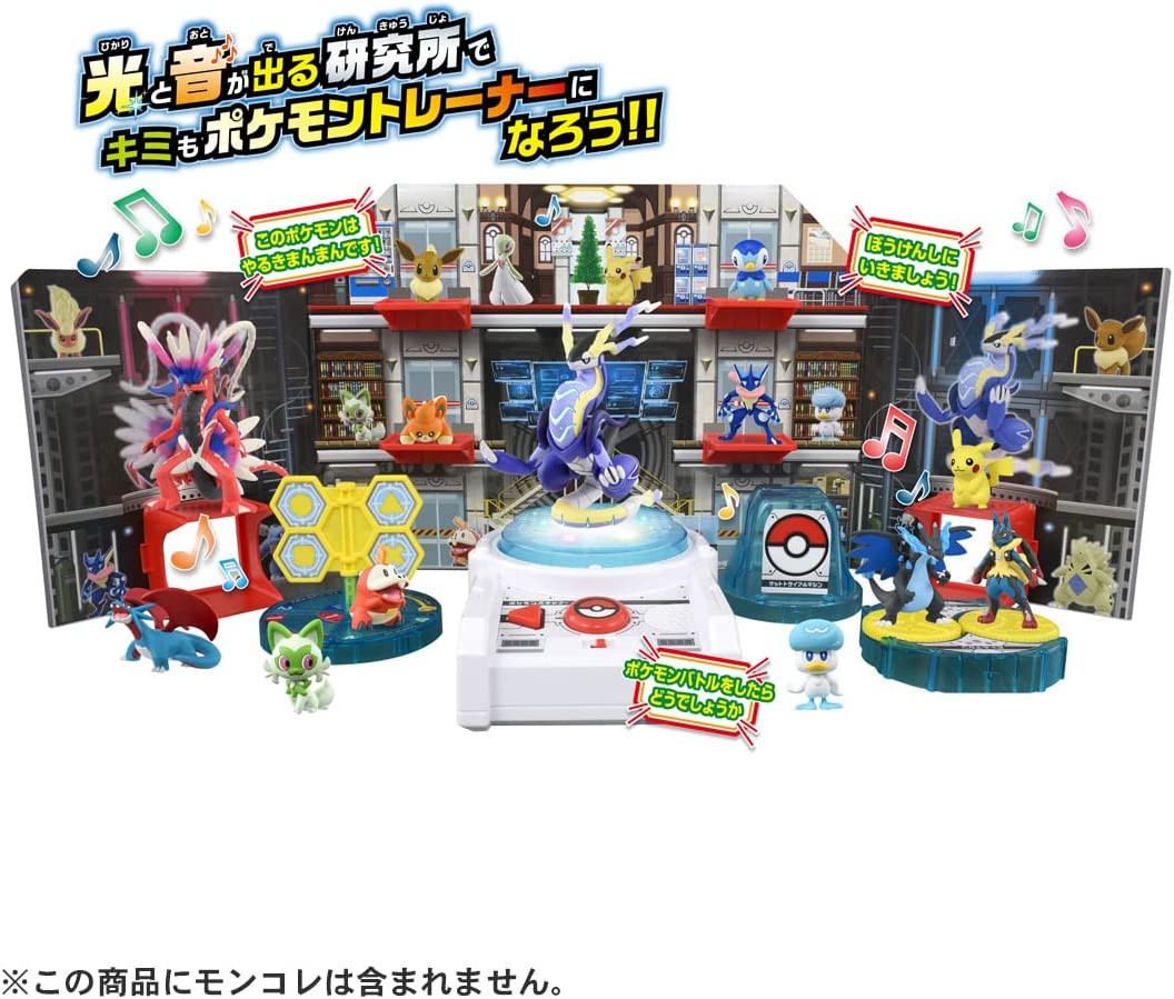 日版 Takara Tomy 寶可夢研究所 DX 掃描儀器 密勒頓 故勒頓 精靈寶可夢 對戰場景 聲光【小福部屋】 2