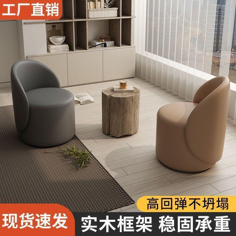 【限時優惠】公司貨】電腦椅 辦公椅 電競椅 靠背椅 懶人椅臥室輕奢化妝凳梳妝凳椅子 極簡靠背梳妝臺凳子家用網紅ins化妝椅 ~