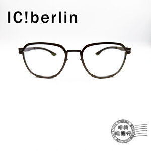 ◆明美鐘錶眼鏡◆ Ic!berlin Vanadium Black 復古圓形(黑)光學鏡框/薄鋼