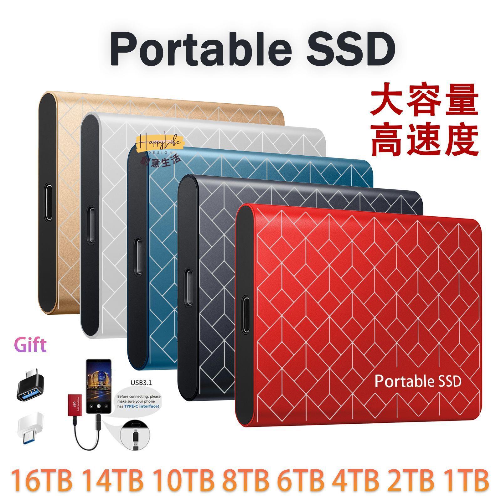 SSD 移動固態 硬碟格紋 擴容升級500G-128TB高速傳輸USB3.1[DD0505006]