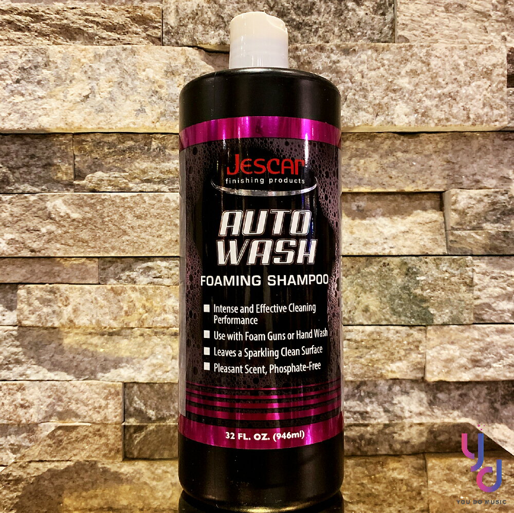 德國製 Jescar Auto Wash shampoo 強效 洗車 泡沫 精 綿密 泡沫 保養 清潔 Menzerna 亞都音樂