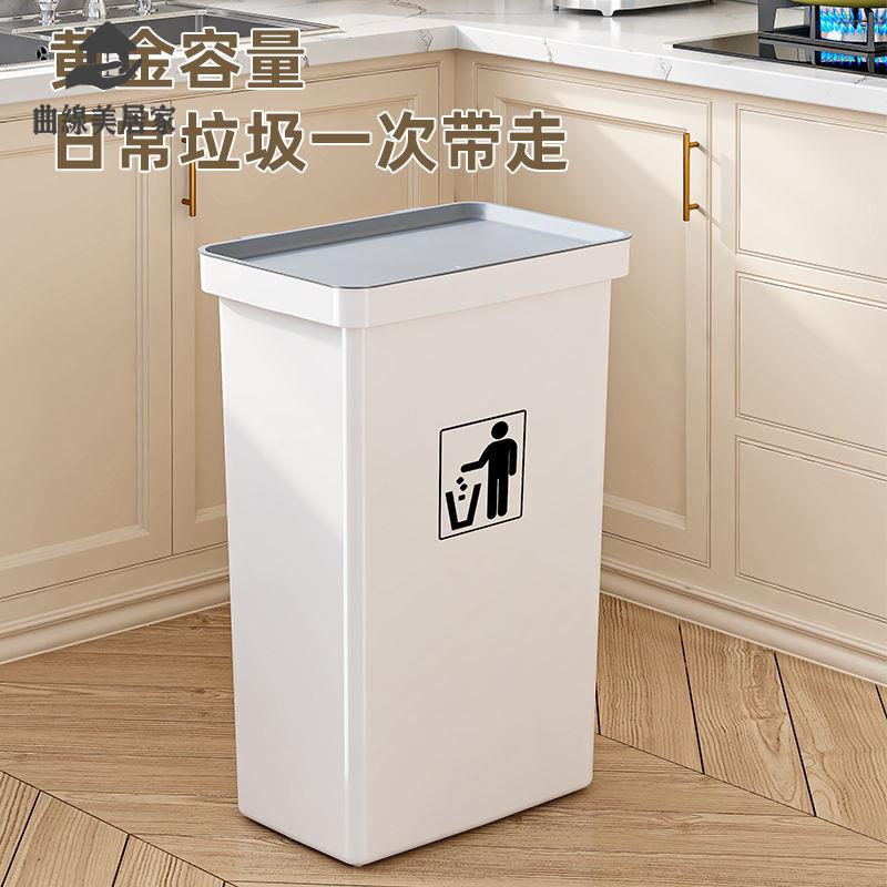 免運 垃圾桶 垃圾箱 日式垃圾桶帶蓋家用廚房大號宿舍酒店辦公室廁所商用大容量收納桶 八折減免 特價出 可開的票sysw