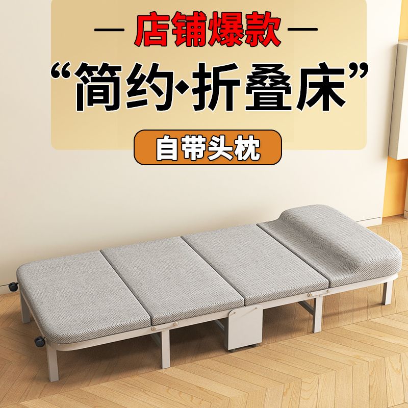 低價開發票 躺椅 加固午休躺椅折疊床辦公室神器家用四折單人床陪護午睡便攜行軍床S060快速出貨