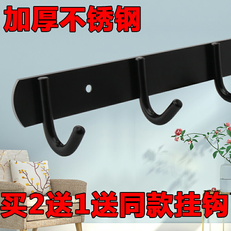 免打孔掛衣鉤衣服掛鉤浴室壁掛墻壁衣帽鉤墻上黑色排鉤臥室掛衣架