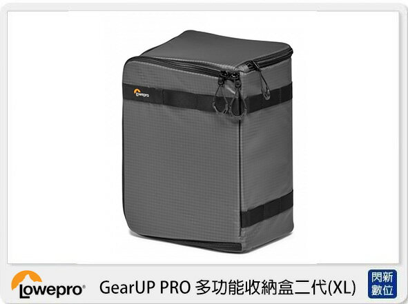 Lowepro 羅普 GearUP PRO 多功能 收納盒二代 (XL) LP37442 (公司貨)【APP下單4%點數回饋】