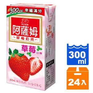 匯竑 阿薩姆 草莓奶茶 300ml (24入)/箱【康鄰超市】