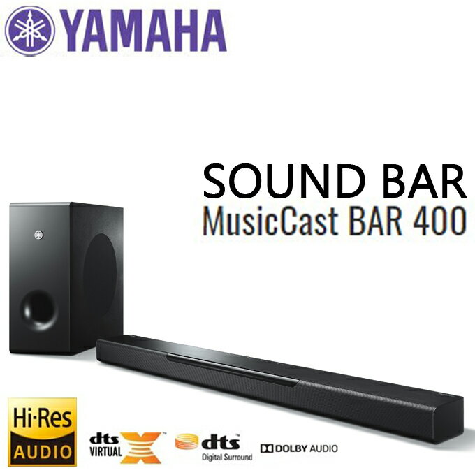 YAMAHA BAR 400 家庭劇院 SOUNDBAR 聲霸 喇叭 音響 公司貨 0利率 免運