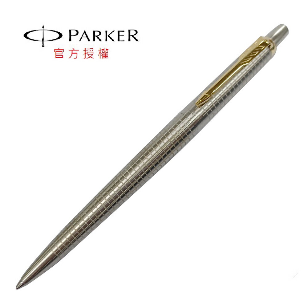 PARKER 喬特 70周年 鋼金原子筆