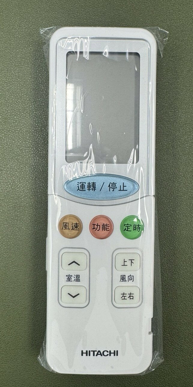 【折50】HITACHI/日立 原廠全新變頻冷暖氣遙控器RS13T3(取代 RF07T4/RS13T1/RS11T3/RS10T9) 1