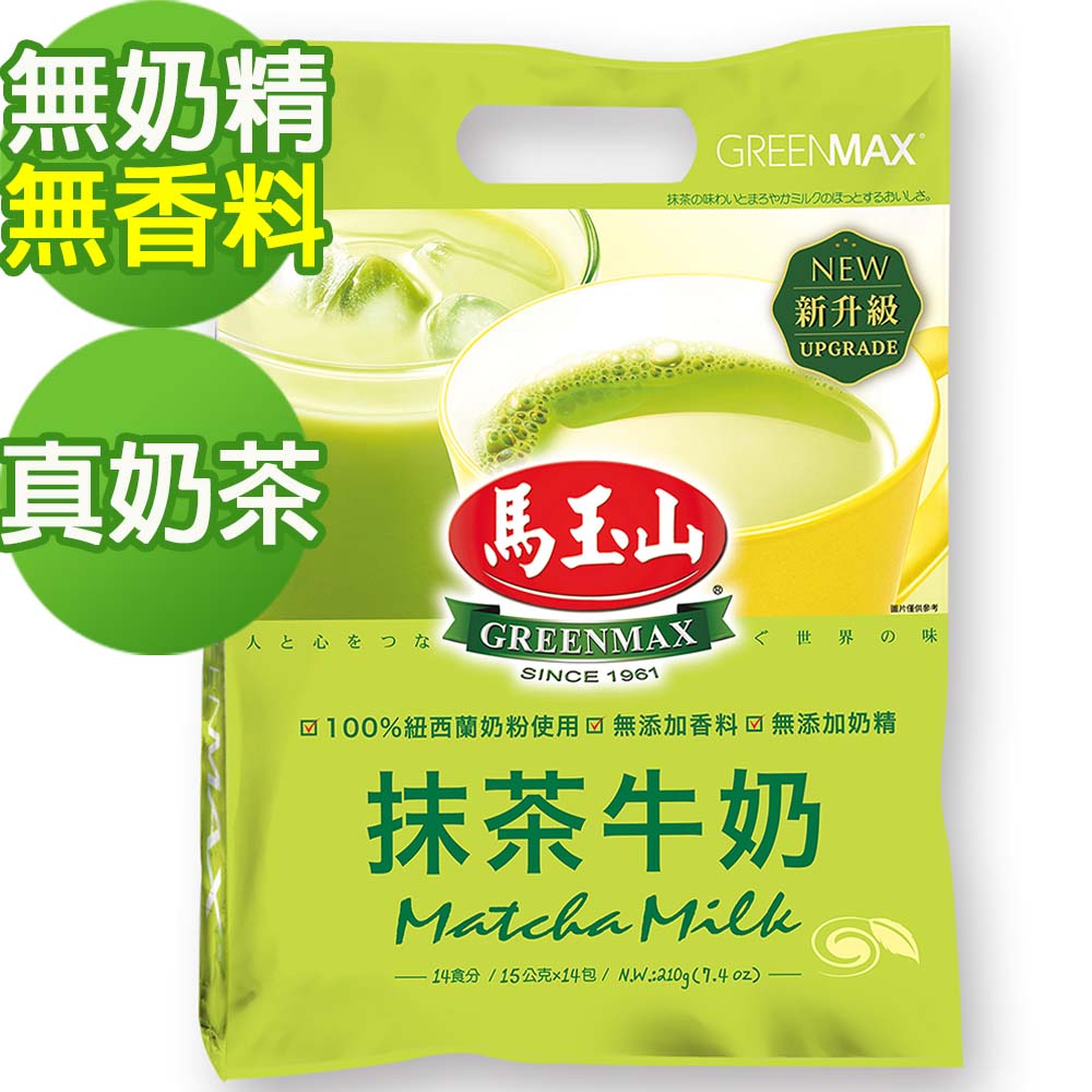 新品上市抹茶牛奶(14入)